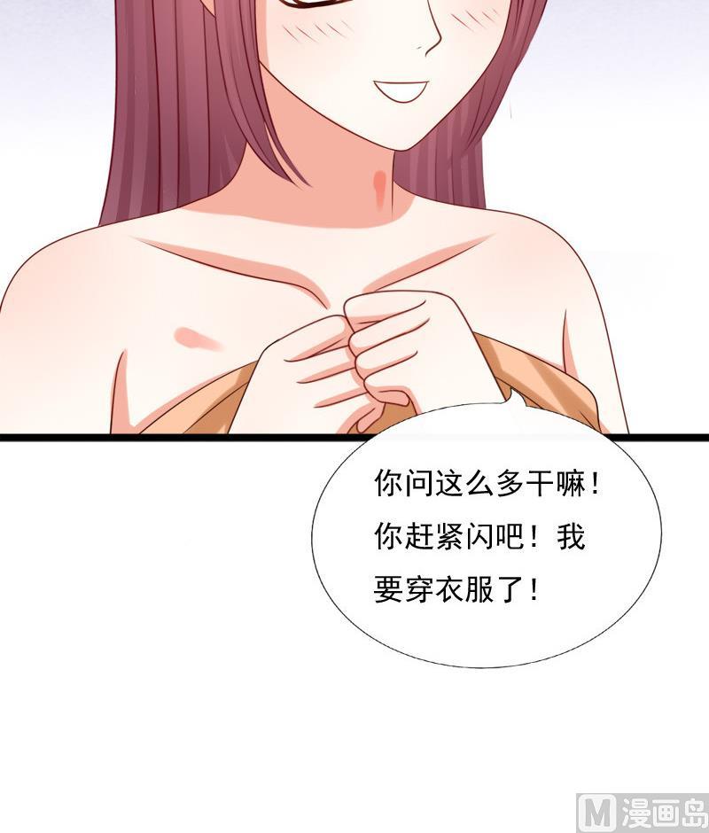 第57话 喜悦(1/2)-第57话