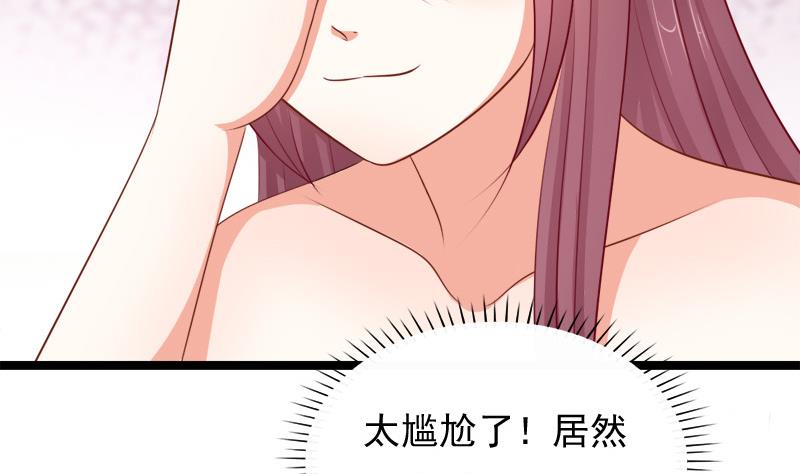 第57话 喜悦(1/2)-第57话