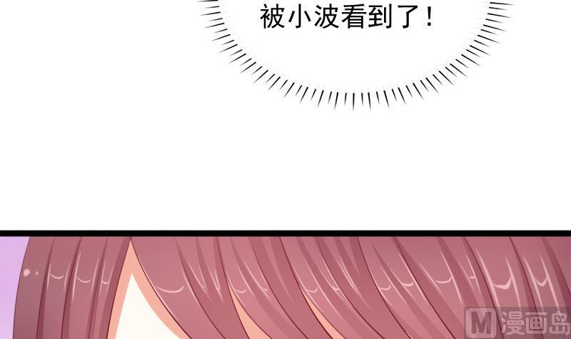 第57话 喜悦(1/2)-第57话