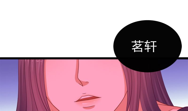 第57话 喜悦(1/2)-第57话