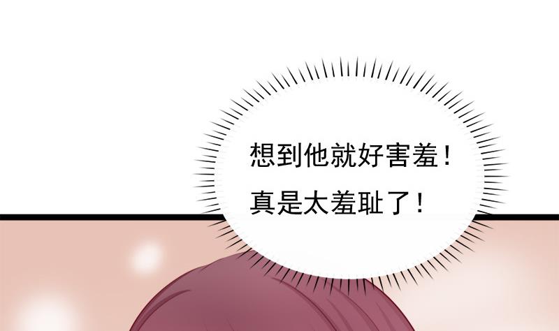 第57话 喜悦(1/2)-第57话