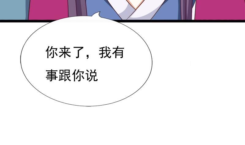 第57话 喜悦(1/2)-第57话