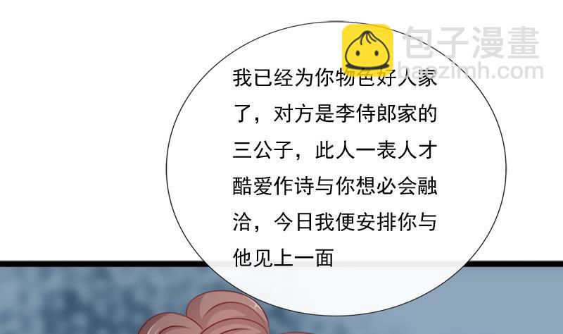 第57话 喜悦(1/2)-第57话