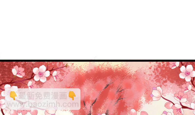 第59话 桃花谷(1/2)-第59话