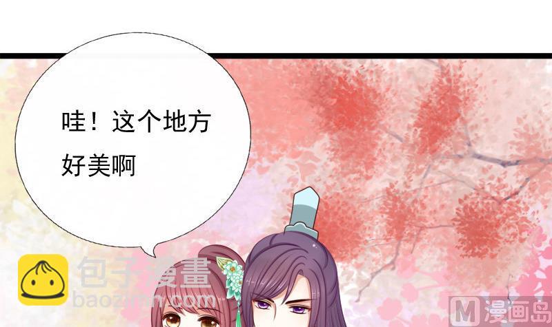 第59话 桃花谷(1/2)-第59话