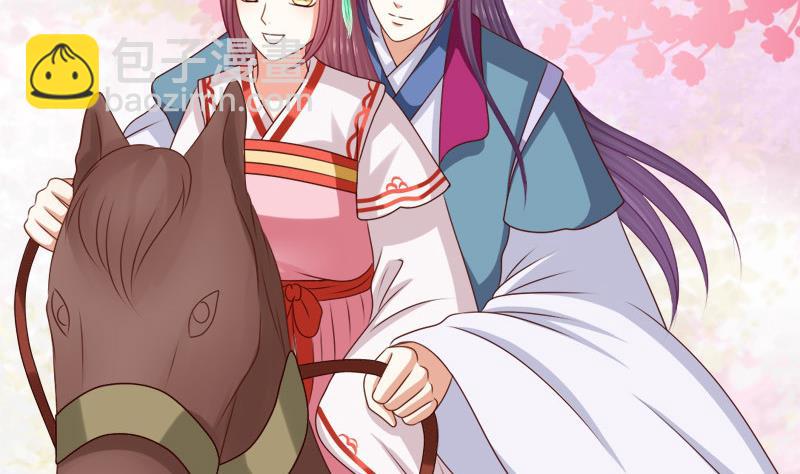 第59话 桃花谷(1/2)-第59话