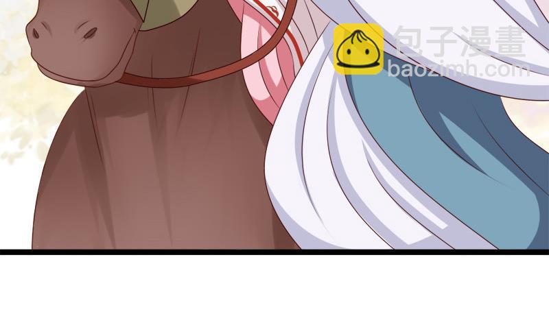 第59话 桃花谷(1/2)-第59话