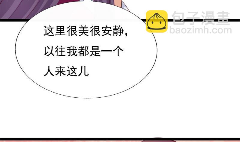 第59话 桃花谷(1/2)-第59话