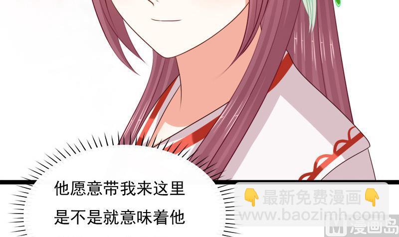 第59话 桃花谷(1/2)-第59话