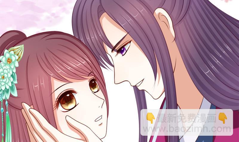 第59话 桃花谷(1/2)-第59话