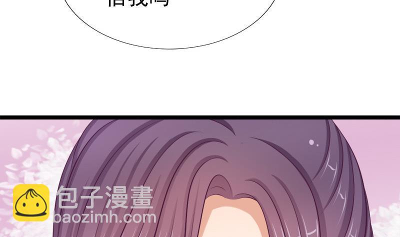 第59话 桃花谷(1/2)-第59话