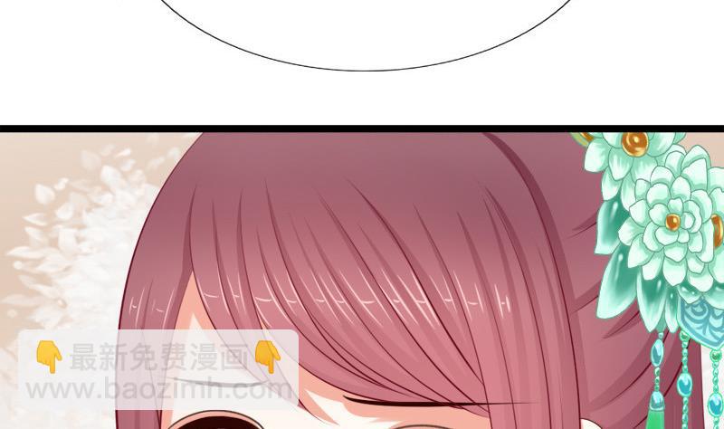 第59话 桃花谷(1/2)-第59话