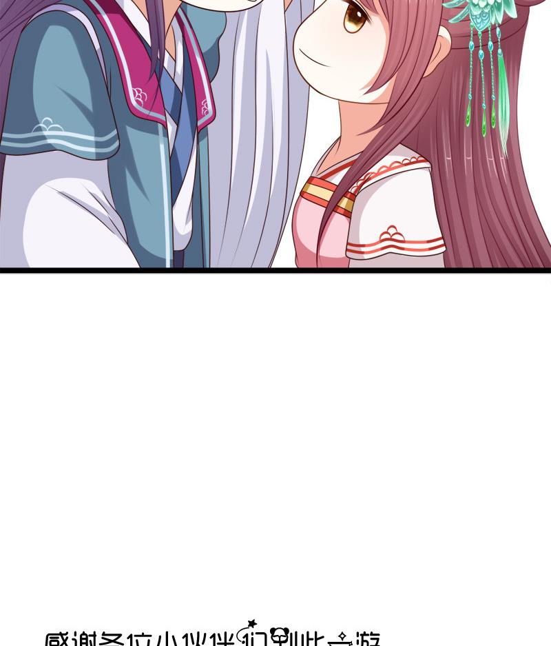 第59话 桃花谷(1/2)-第59话