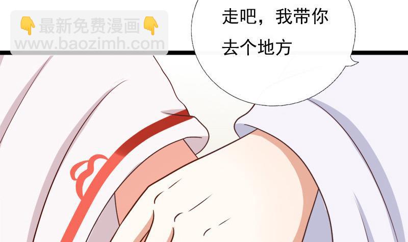 第59话 桃花谷(1/2)-第59话