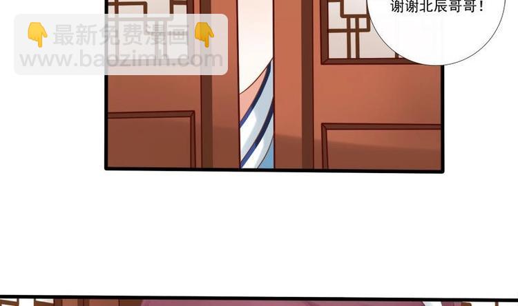 第7话 初遇(1/2)-第7话