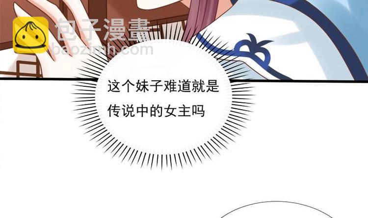 第7话 初遇(1/2)-第7话