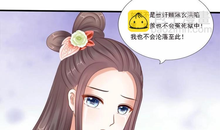 第7话 初遇(1/2)-第7话