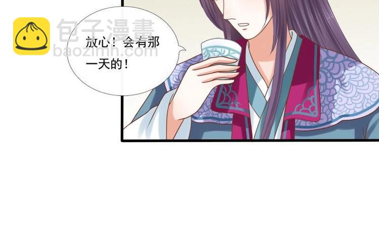 第7话 初遇(1/2)-第7话