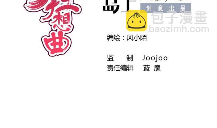 第7话 初遇(1/2)-第7话