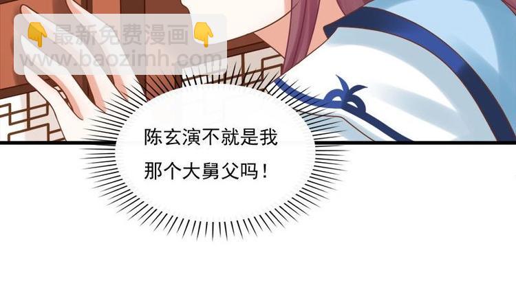 第7话 初遇(1/2)-第7话