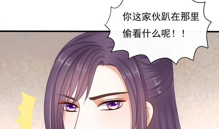 第7话 初遇(1/2)-第7话