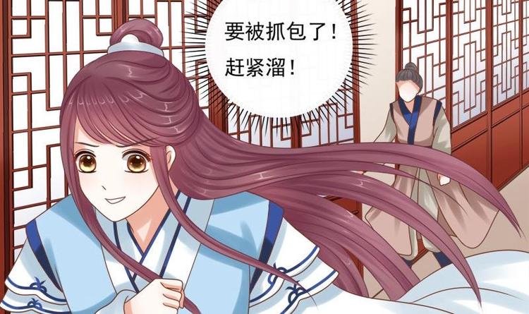 第7话 初遇(1/2)-第7话