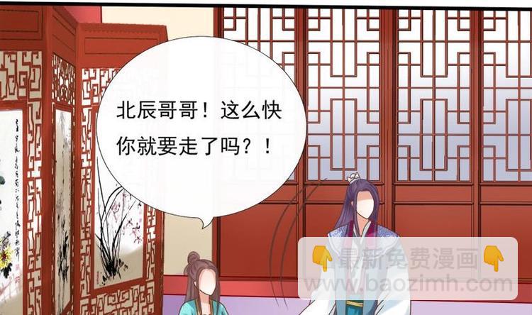 第7话 初遇(1/2)-第7话