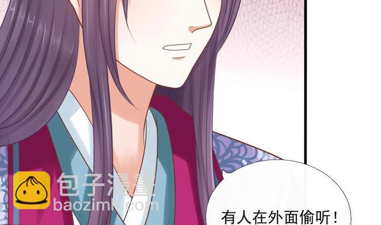 第7话 初遇(1/2)-第7话