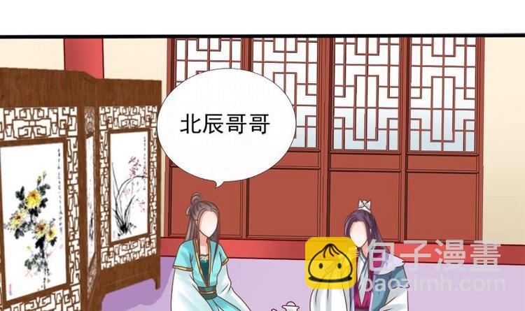 第7话 初遇(1/2)-第7话