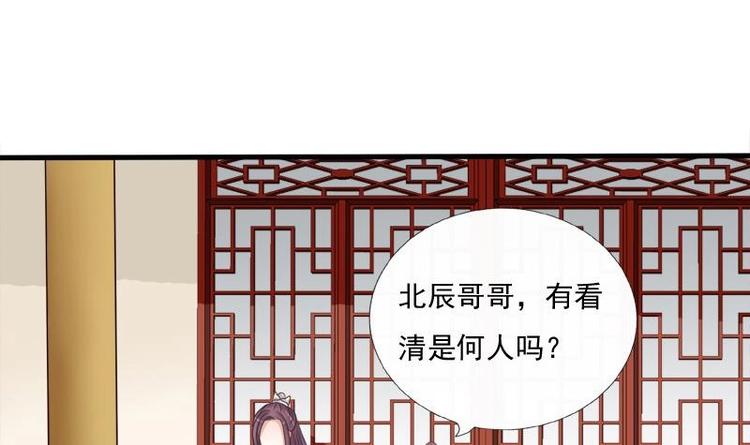 第7话 初遇(1/2)-第7话