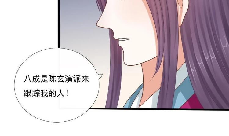 第7话 初遇(1/2)-第7话