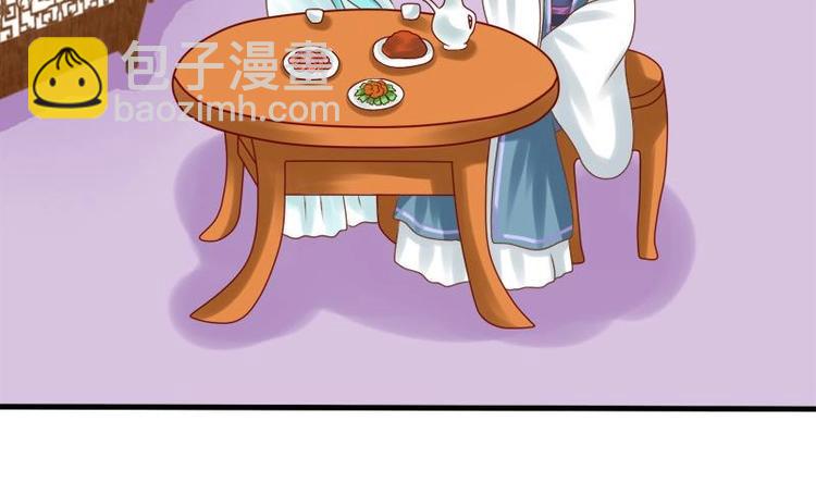 第7话 初遇(1/2)-第7话