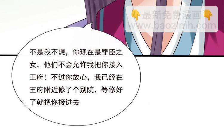 第7话 初遇(1/2)-第7话