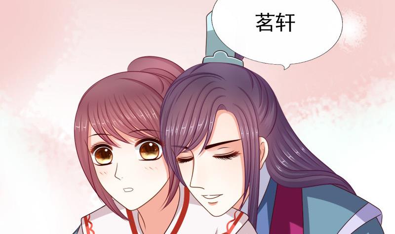 第61话 忌日(1/2)-第61话