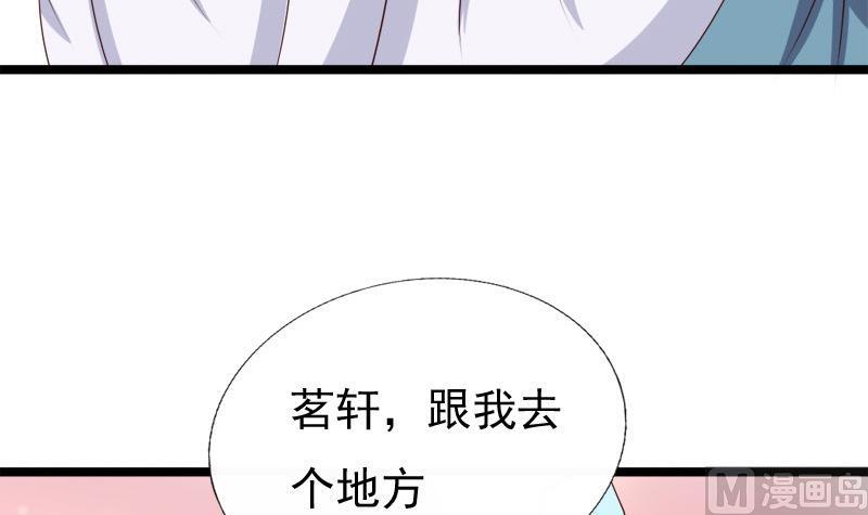 第61话 忌日(1/2)-第61话