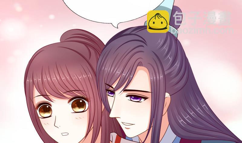 第61话 忌日(1/2)-第61话