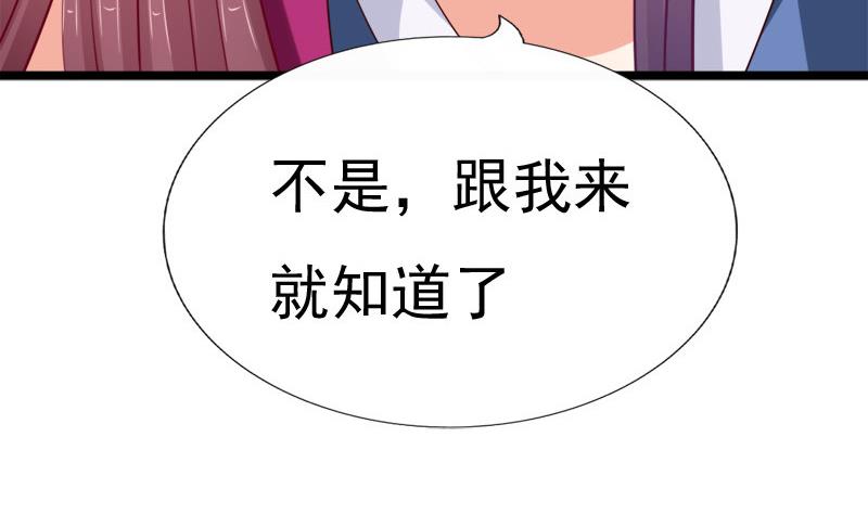 第61话 忌日(1/2)-第61话