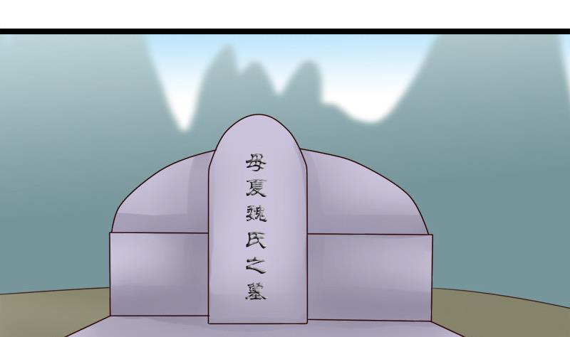 第61话 忌日(1/2)-第61话