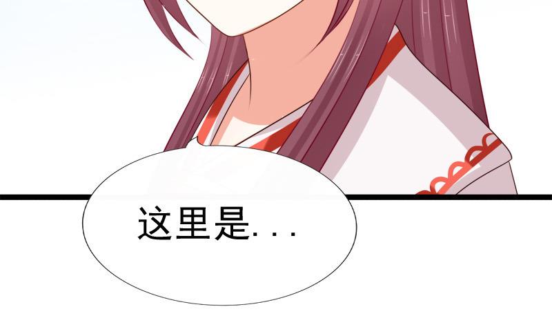 第61话 忌日(1/2)-第61话