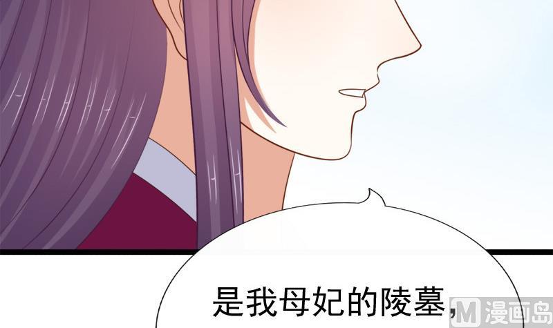 第61话 忌日(1/2)-第61话