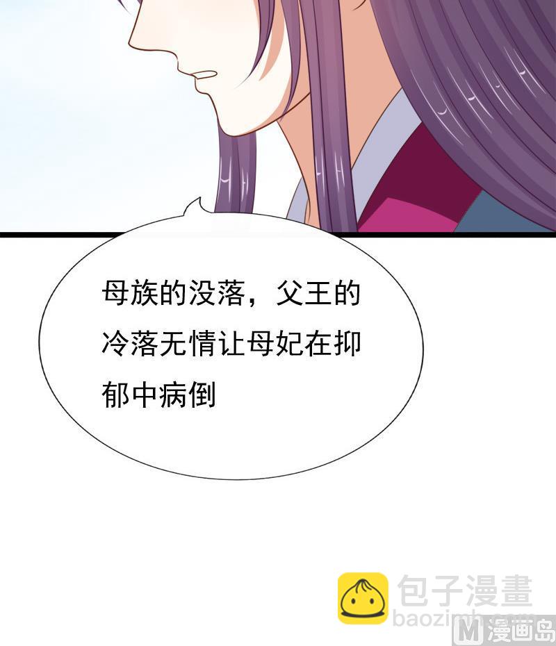 第61话 忌日(1/2)-第61话