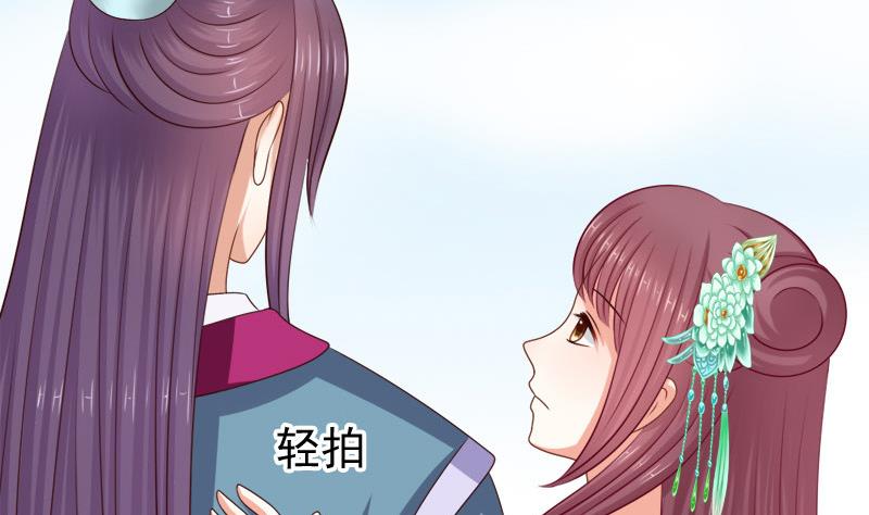 第61话 忌日(1/2)-第61话