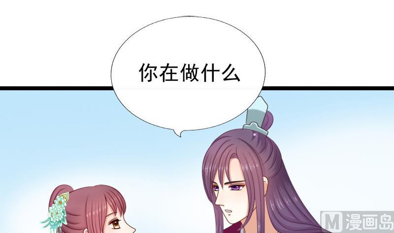 第61话 忌日(1/2)-第61话