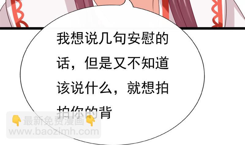 第61话 忌日(1/2)-第61话