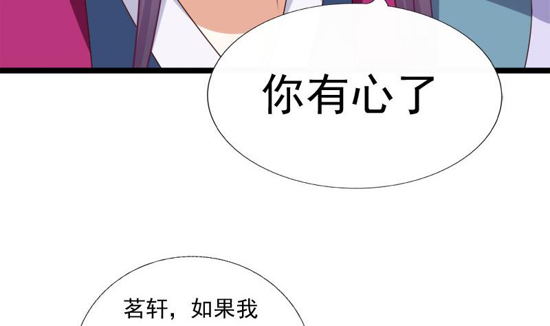 第61话 忌日(1/2)-第61话