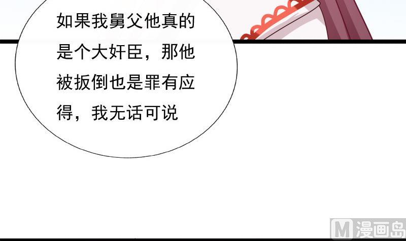 第61话 忌日(1/2)-第61话