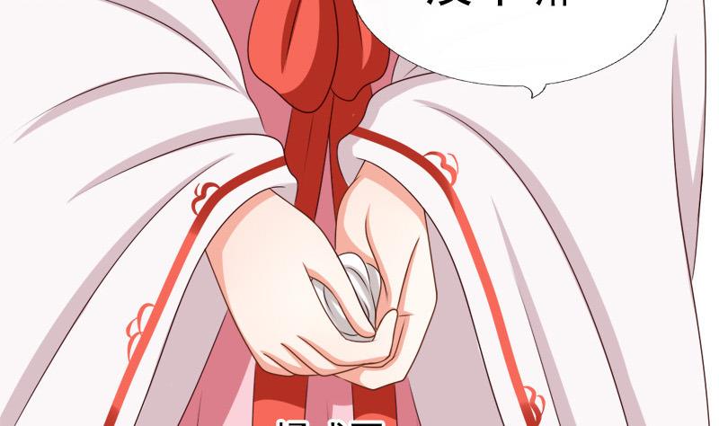 第61话 忌日(1/2)-第61话