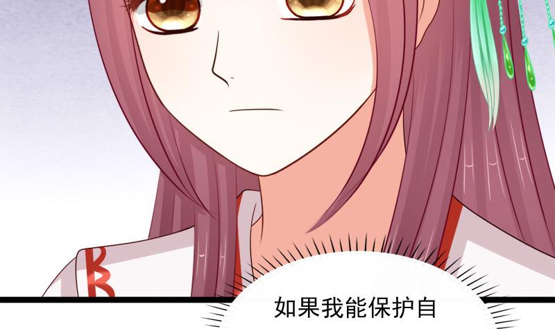 第63话 奸细(1/2)-第63话