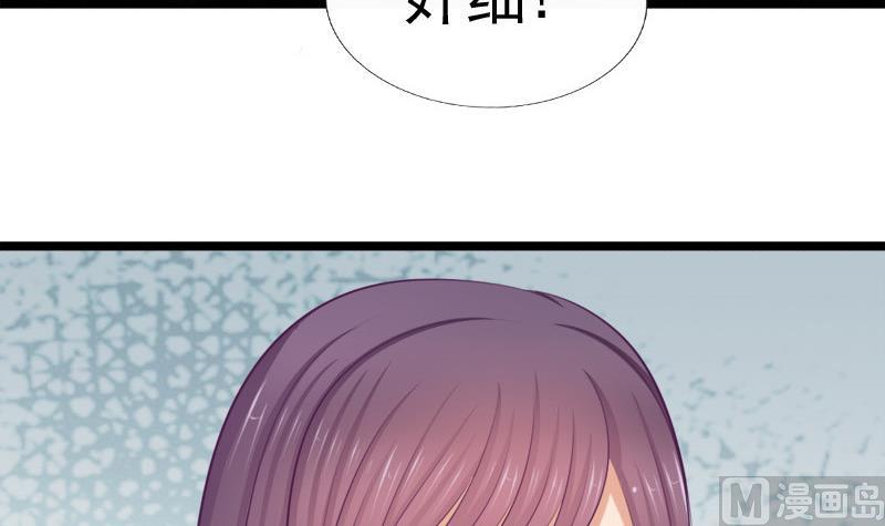 第63话 奸细(1/2)-第63话