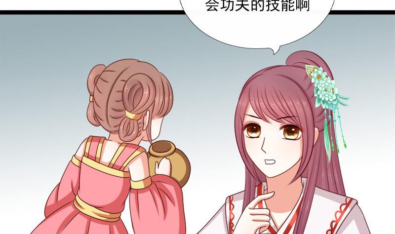 第63话 奸细(1/2)-第63话